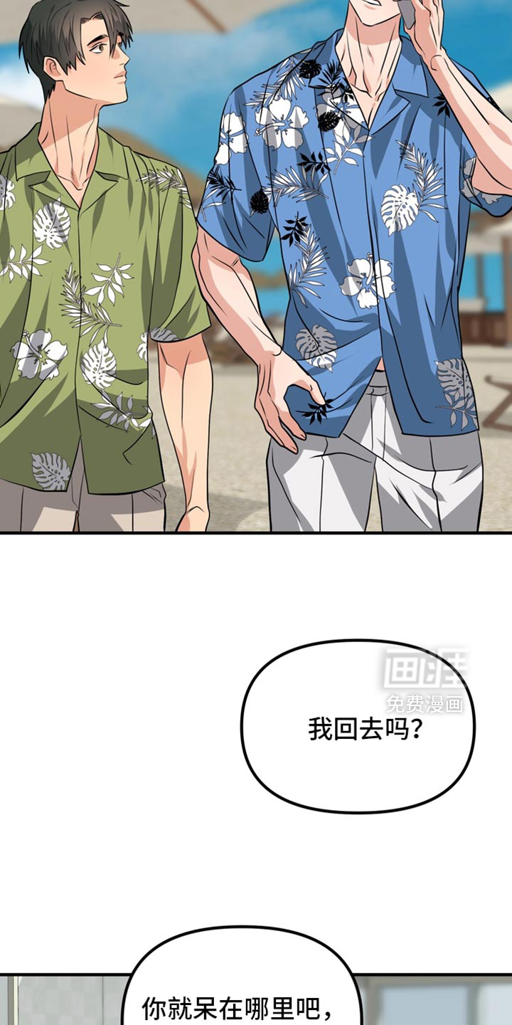 第79话4