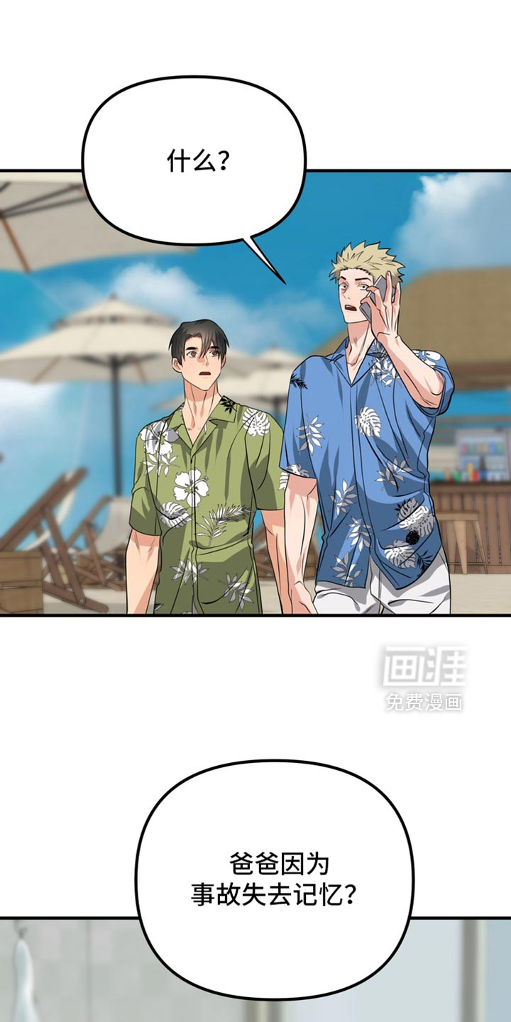 第79话1