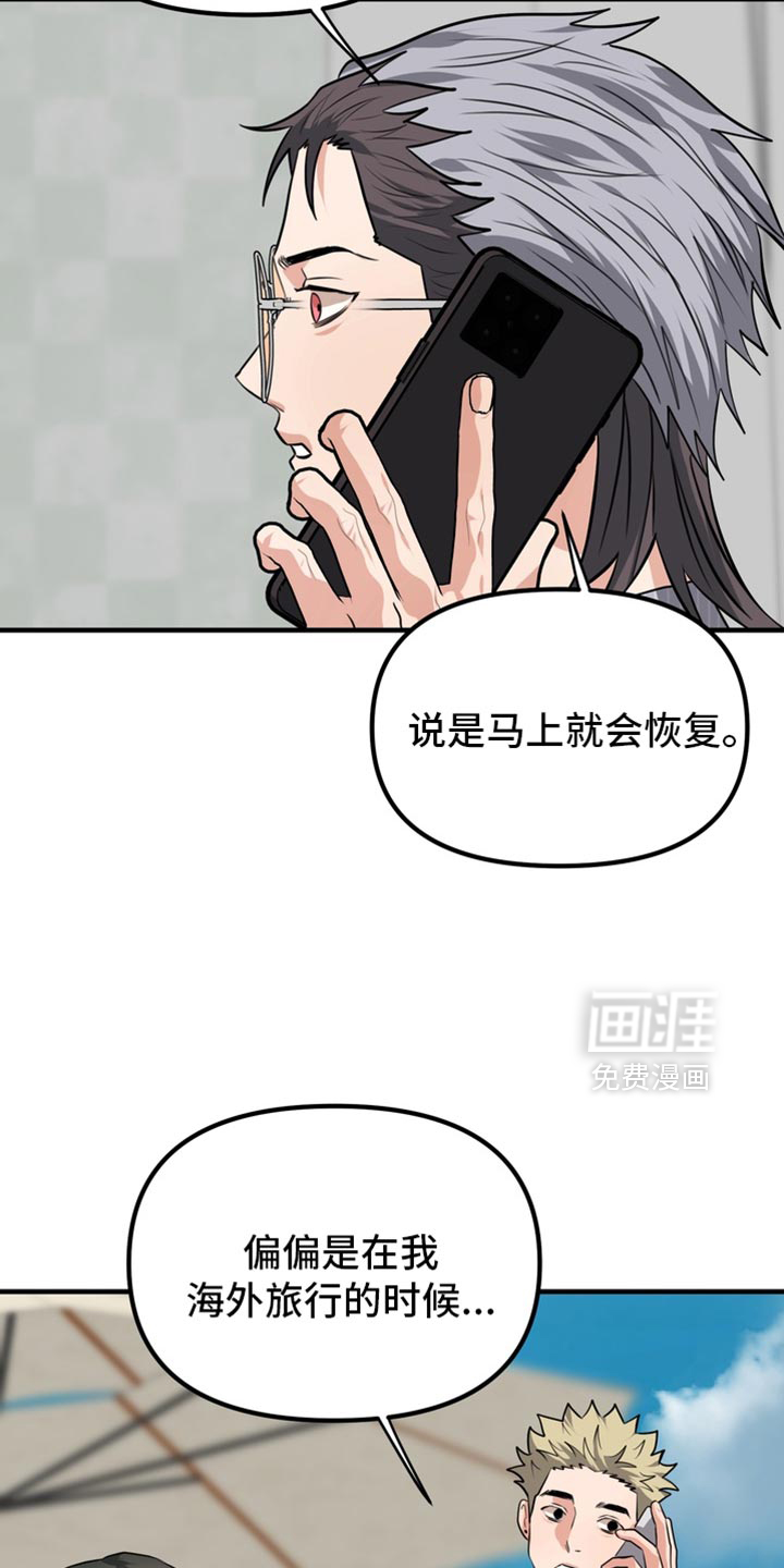 第79话3