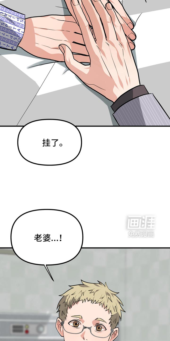 第79话6