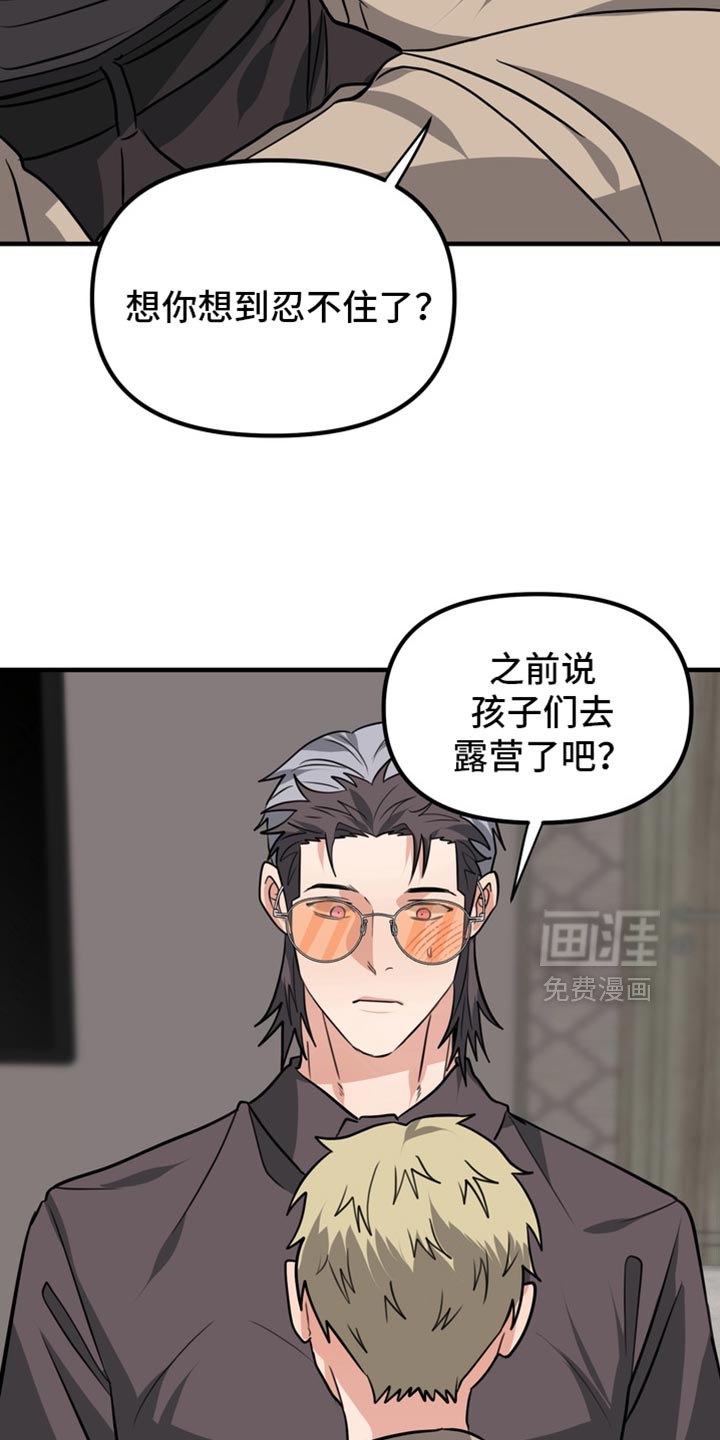 第79话15
