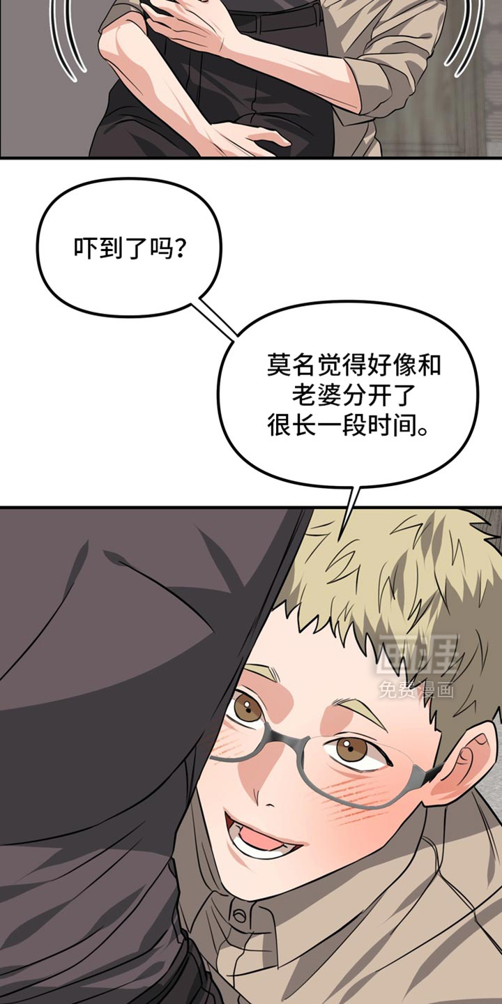 第79话14