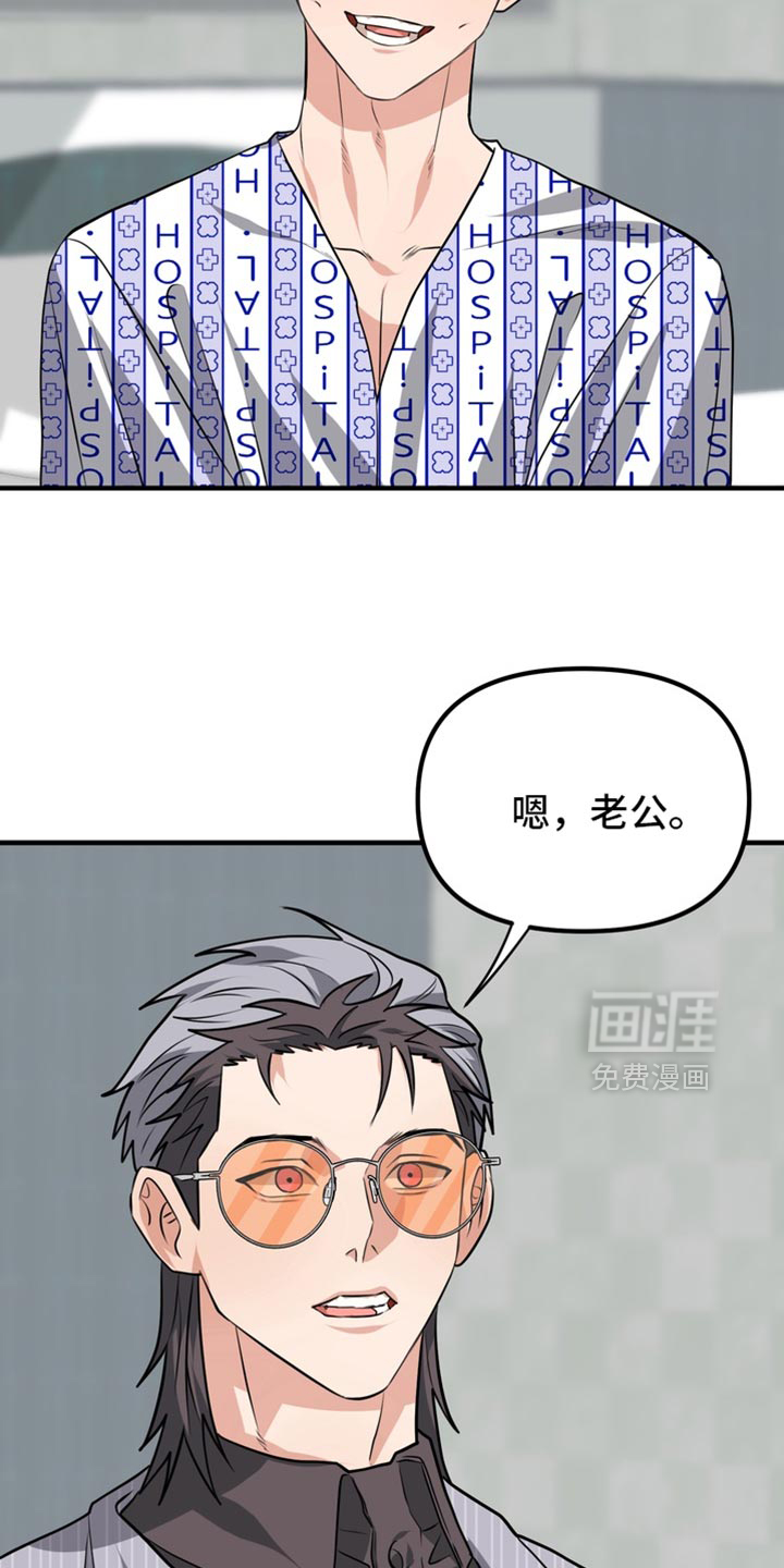 第79话7