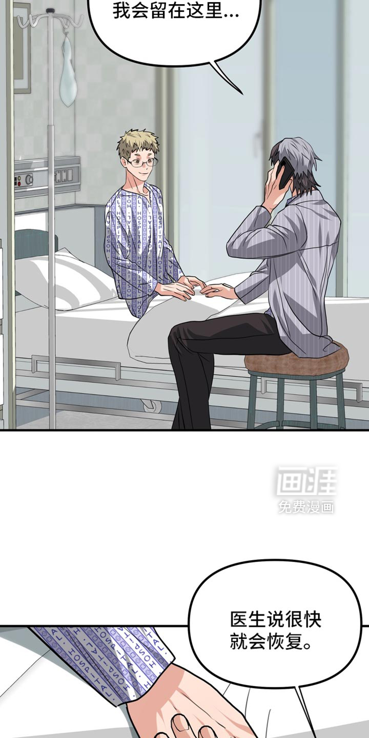 第79话5