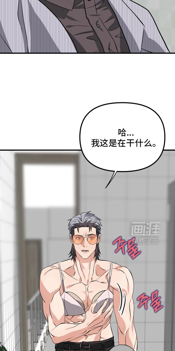 第79话8