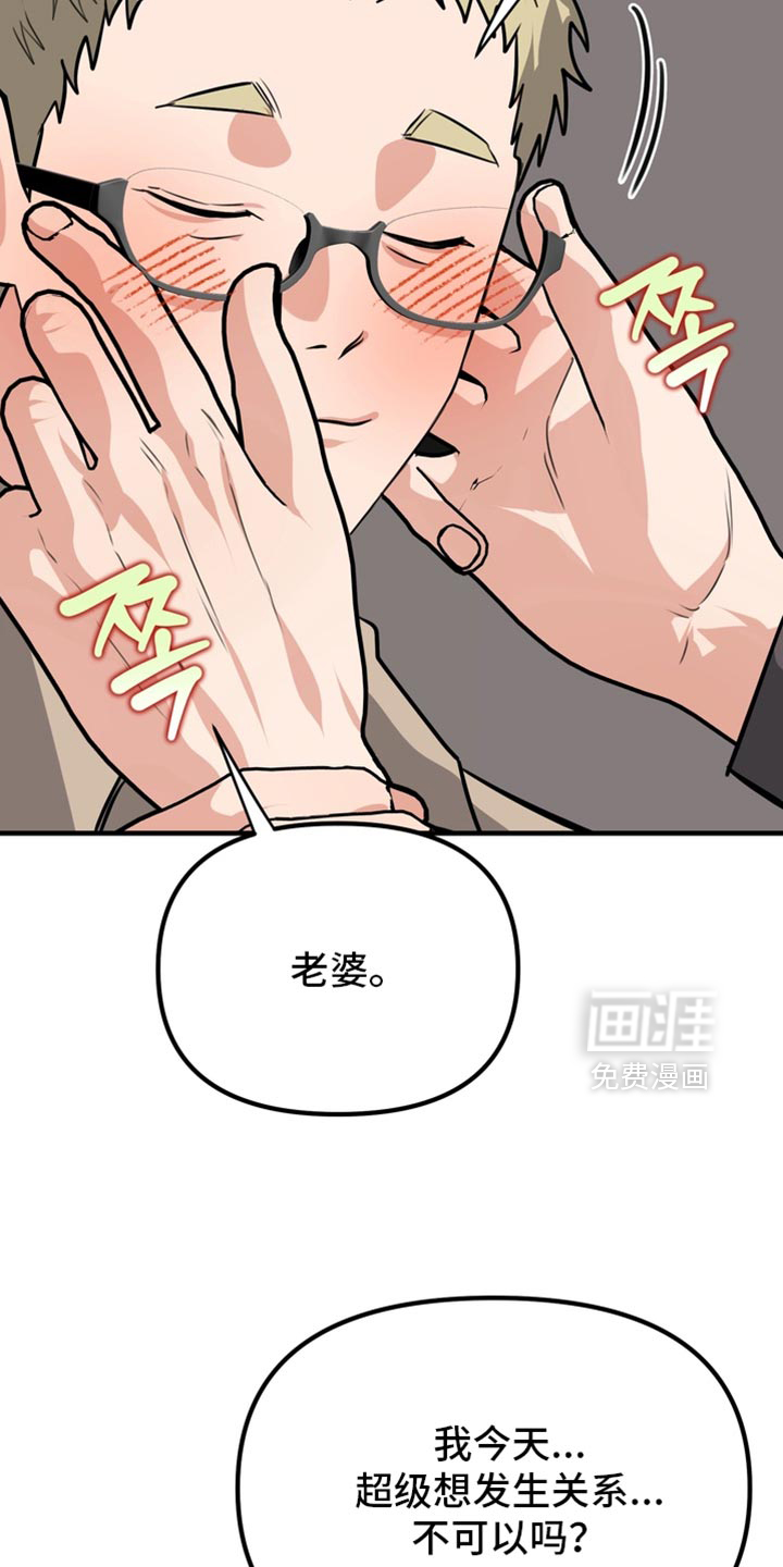 第79话19