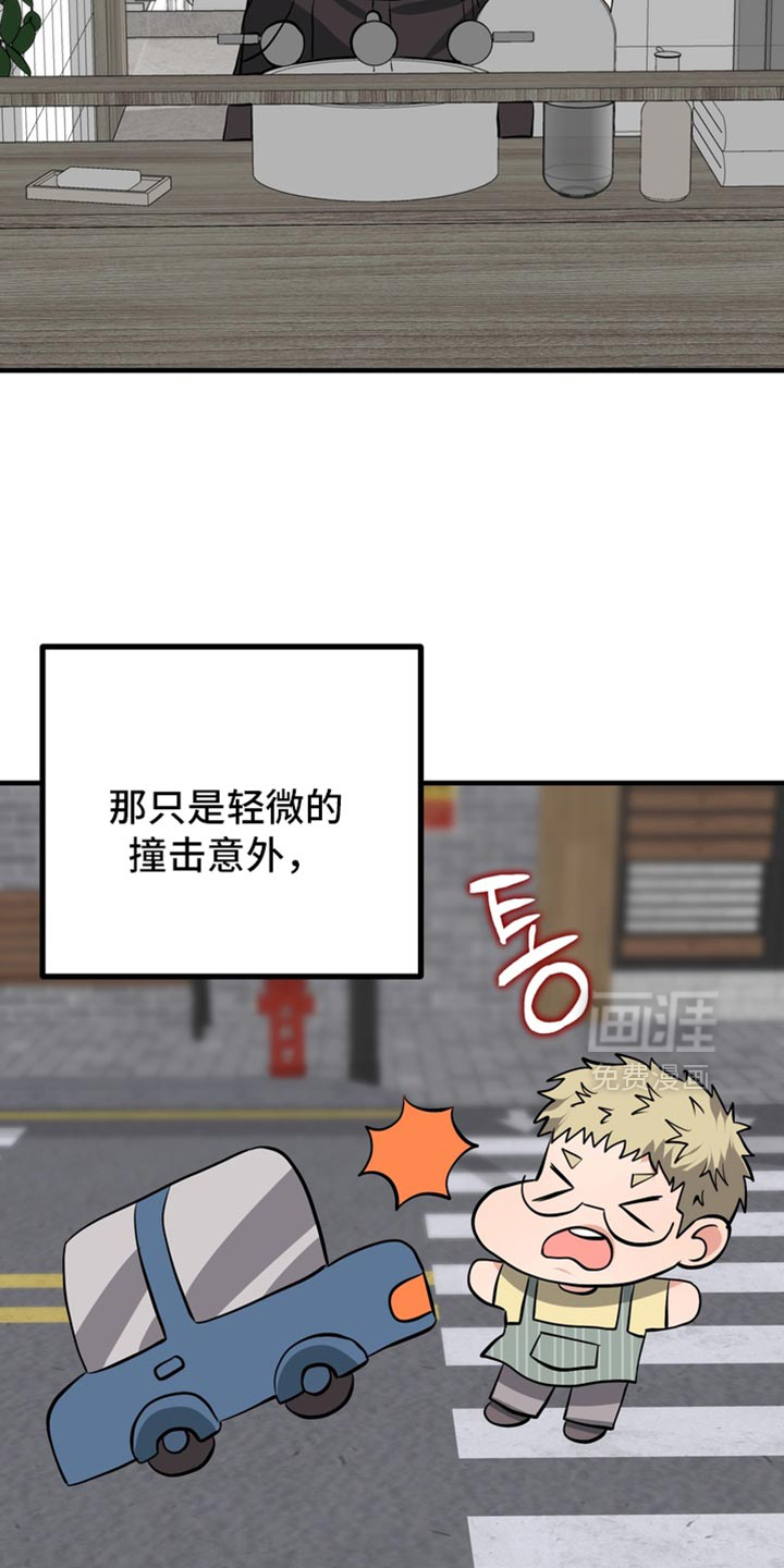 第79话9