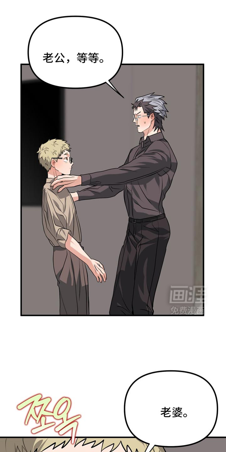 第79话18