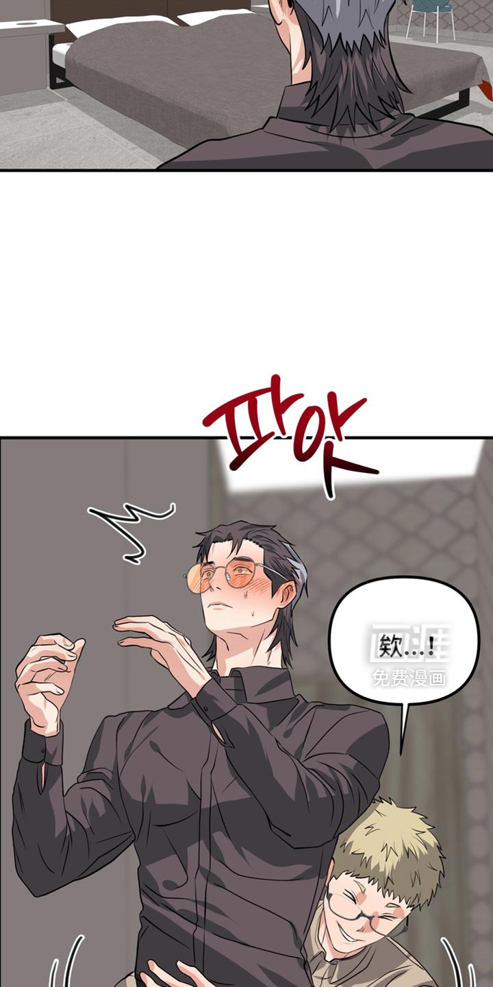 第79话13
