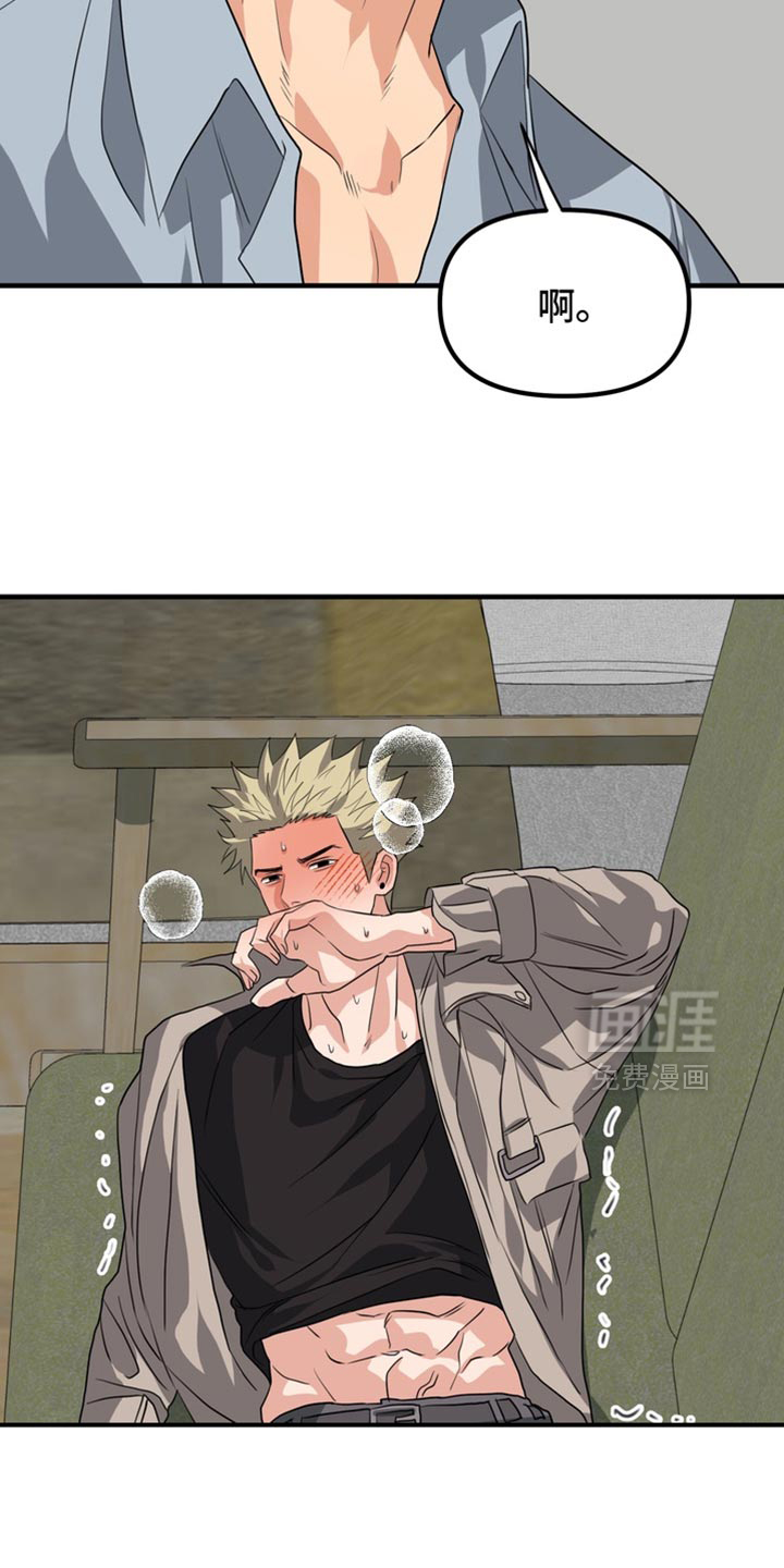 第78话10