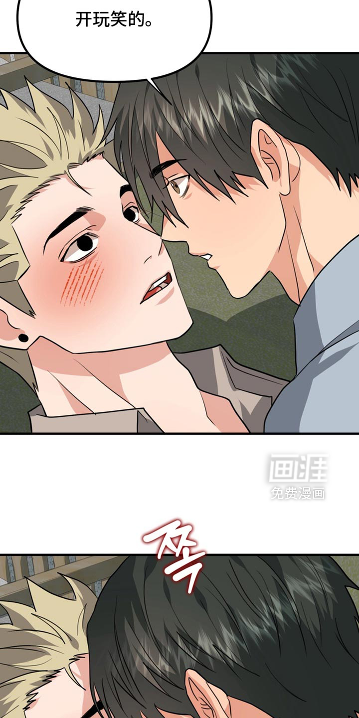 第78话16