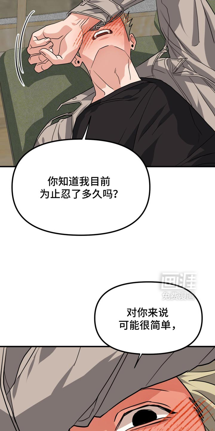 第78话12