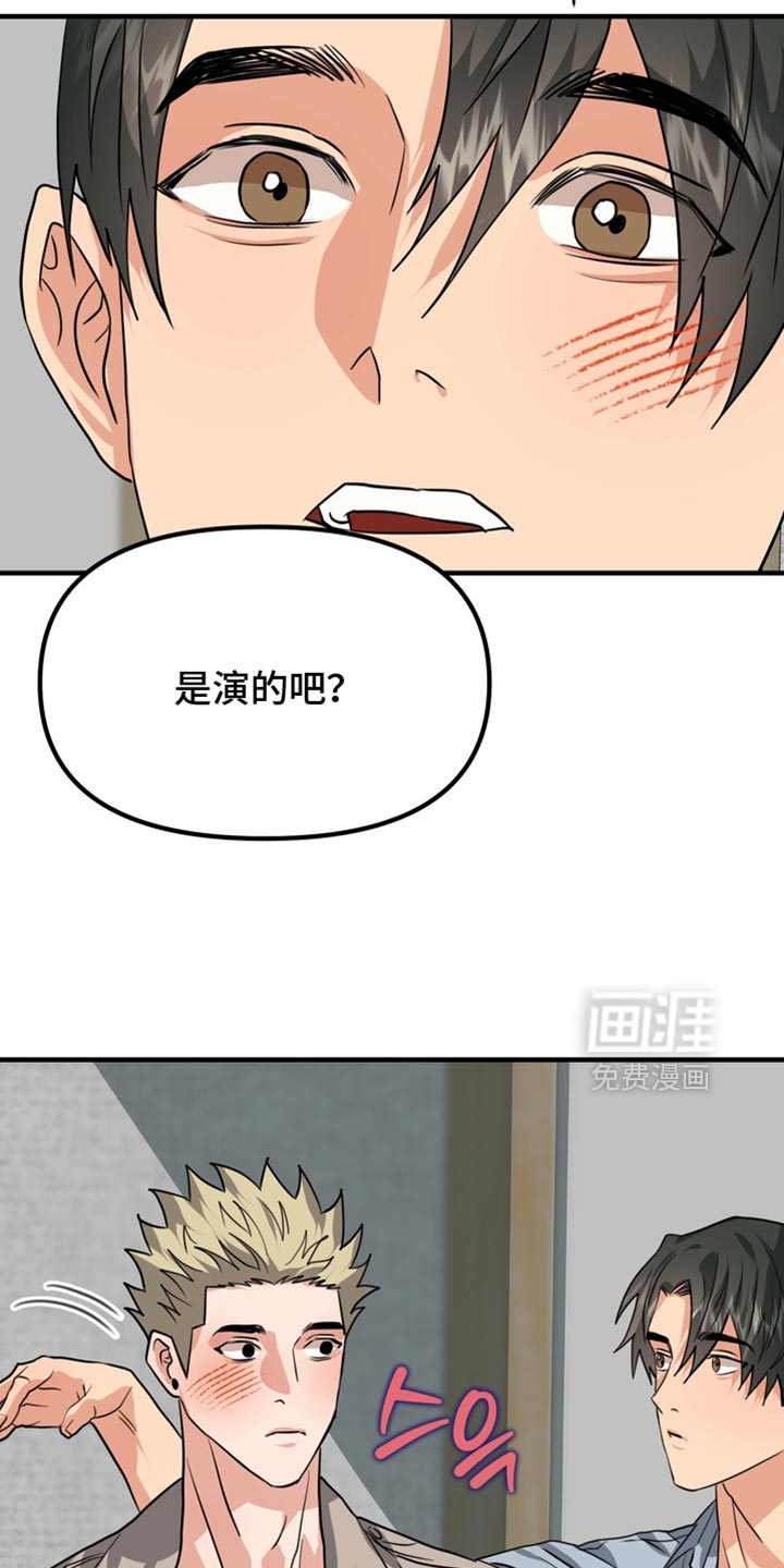 第78话5