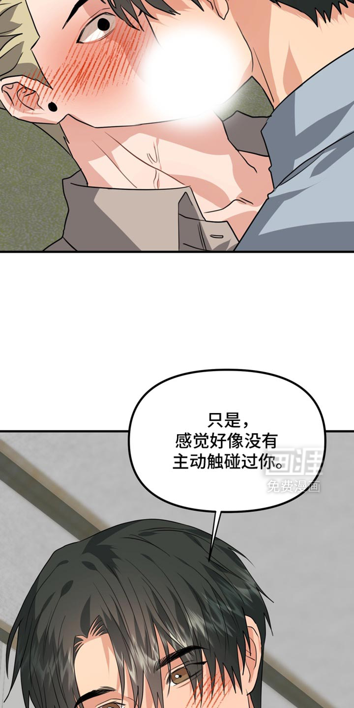 第78话17