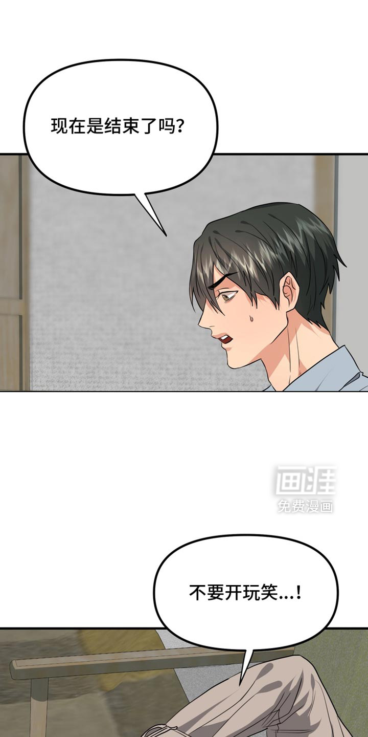 第78话11