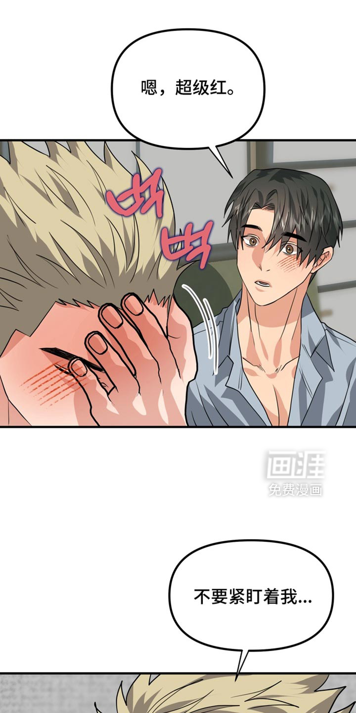 第78话3