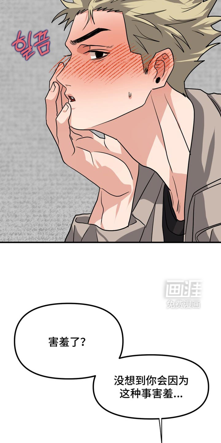 第78话4