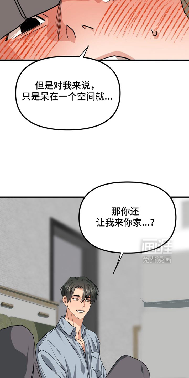 第78话13