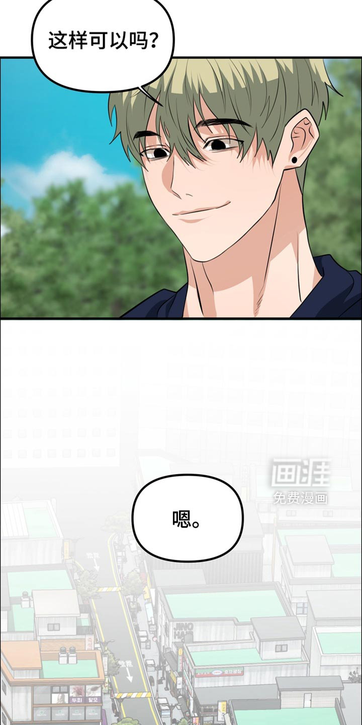 第77话8