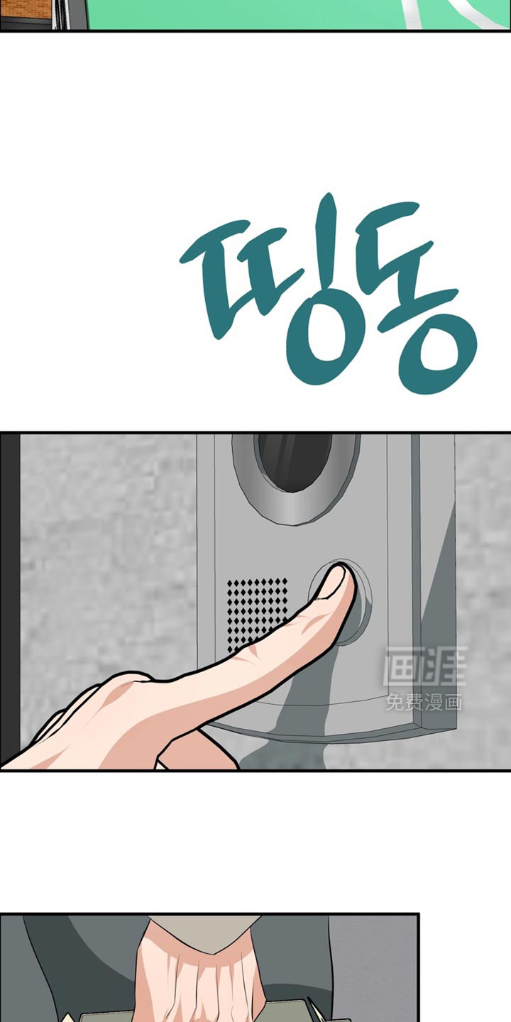 第77话10