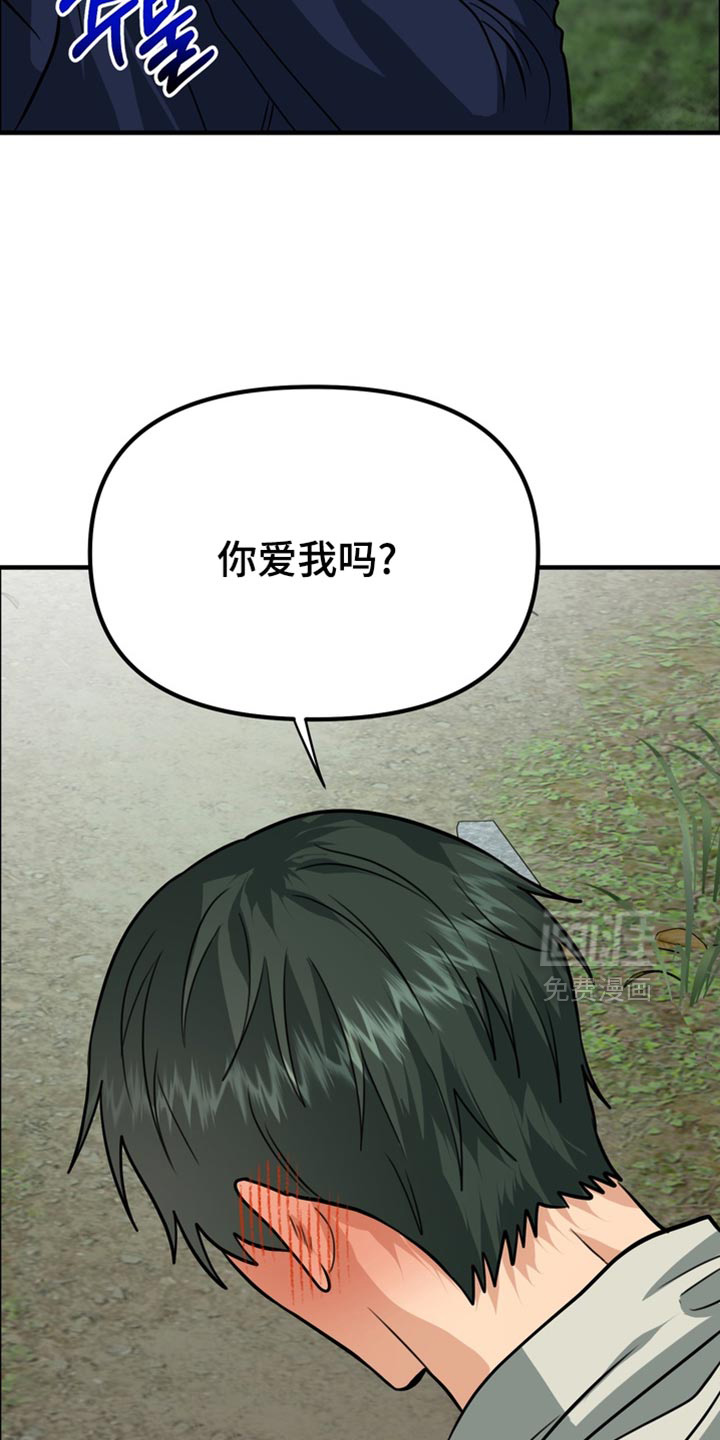第77话4