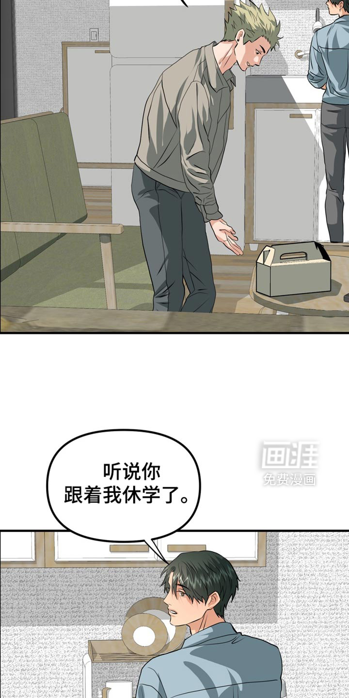 第77话15