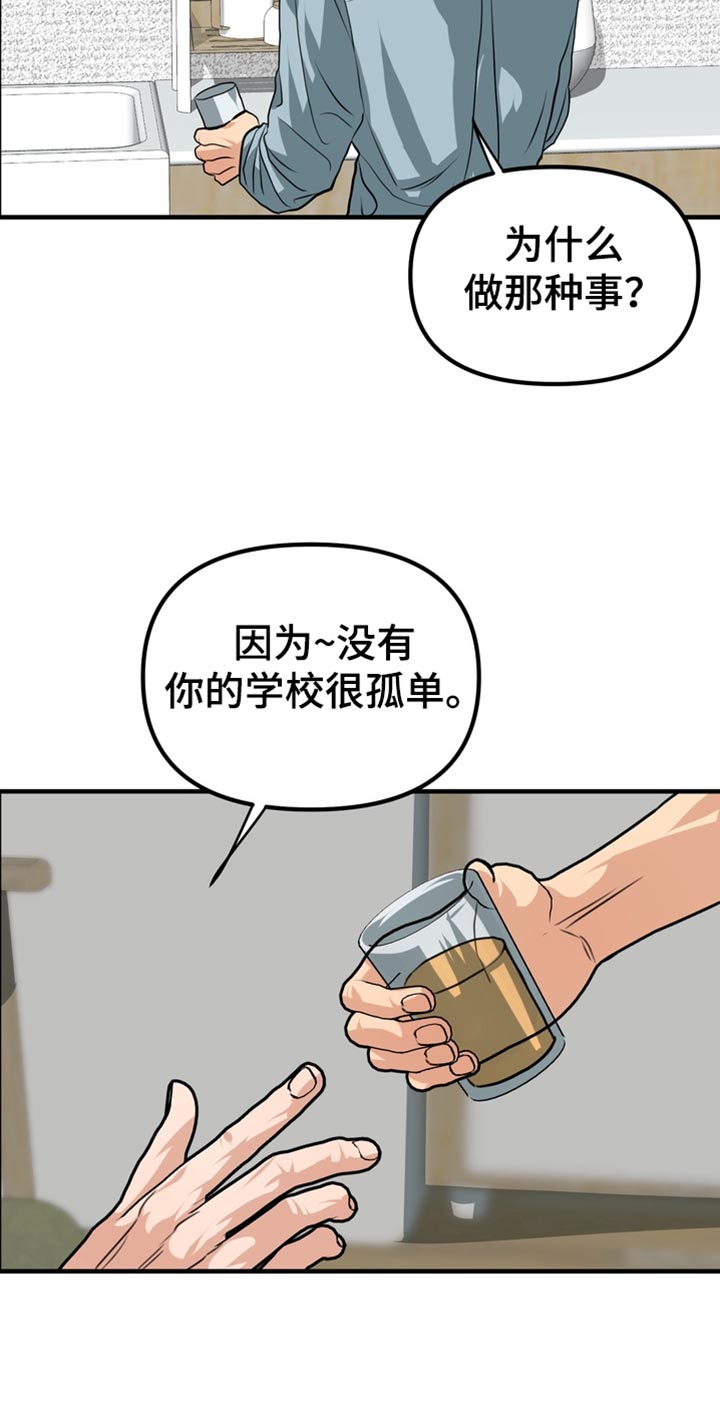 第77话16