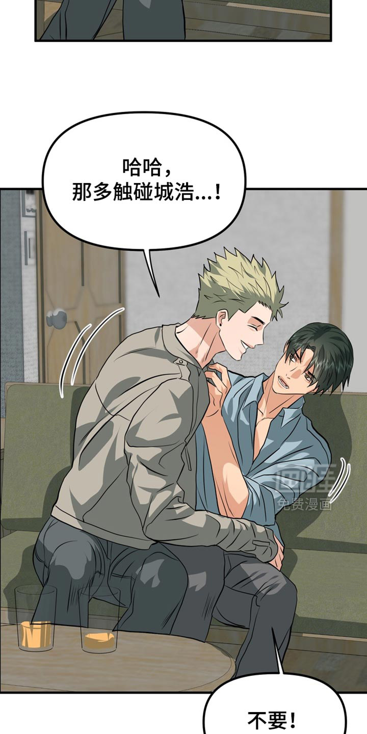 第77话21