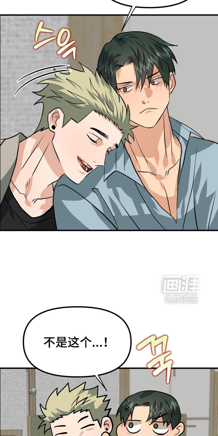 第77话19