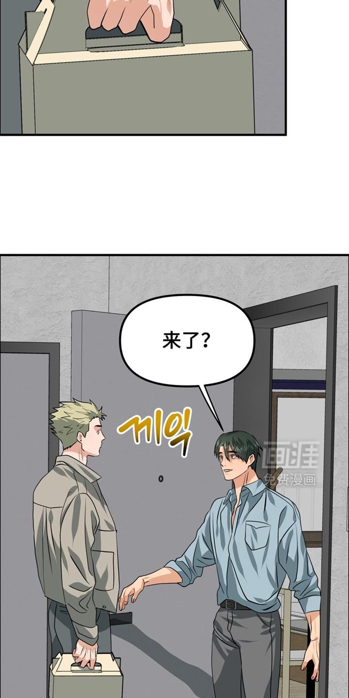 第77话11
