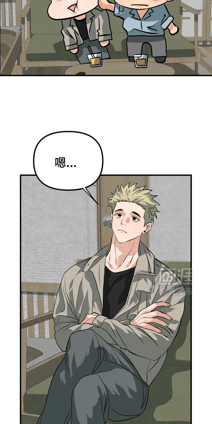 第77话20