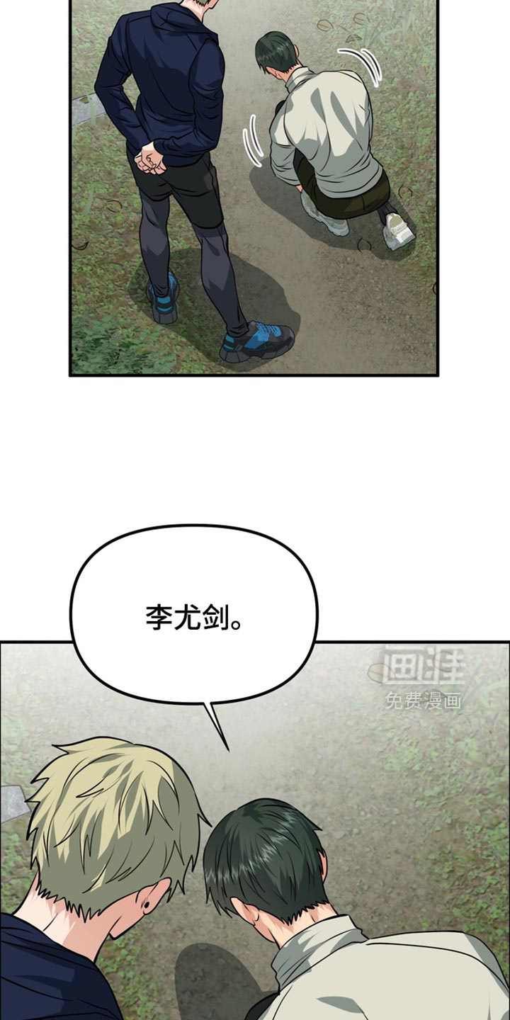 第77话2