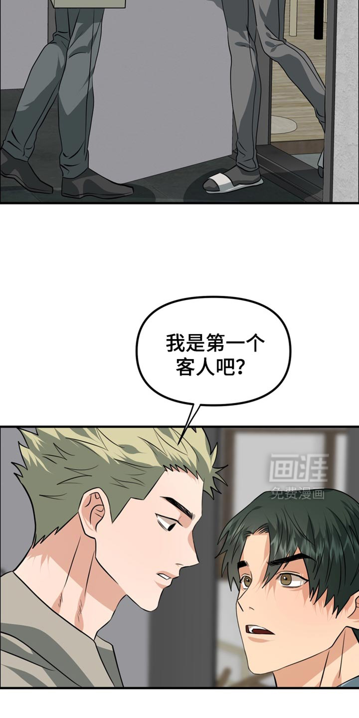 第77话12