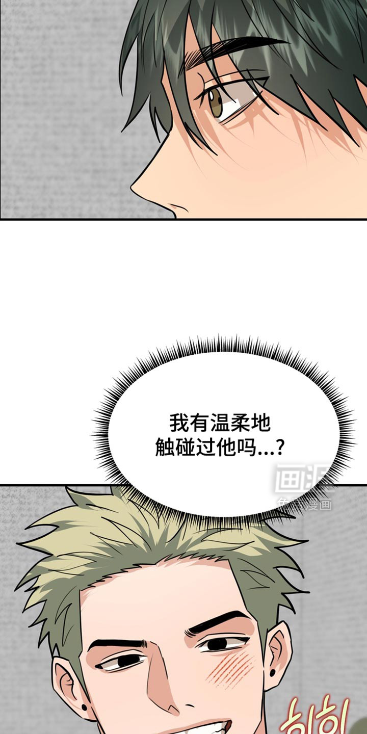 第77话24