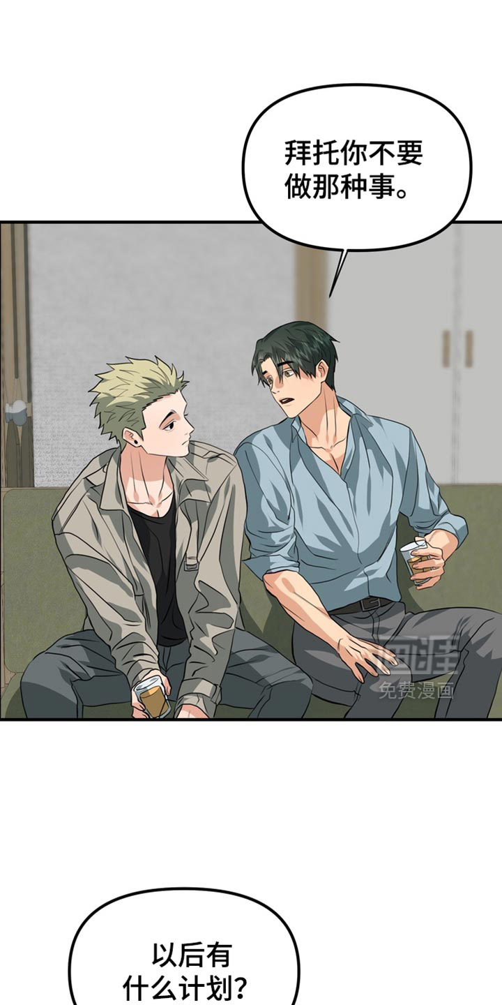 第77话17