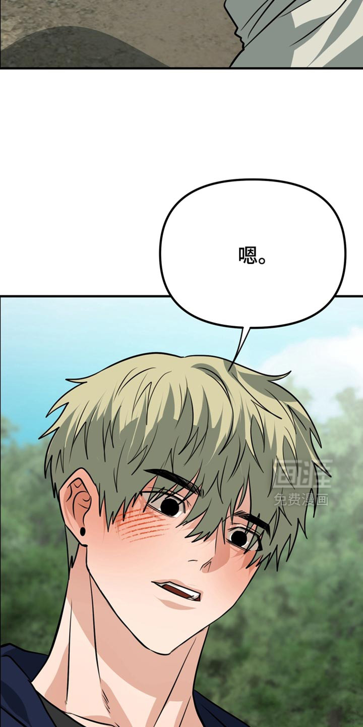 第77话5