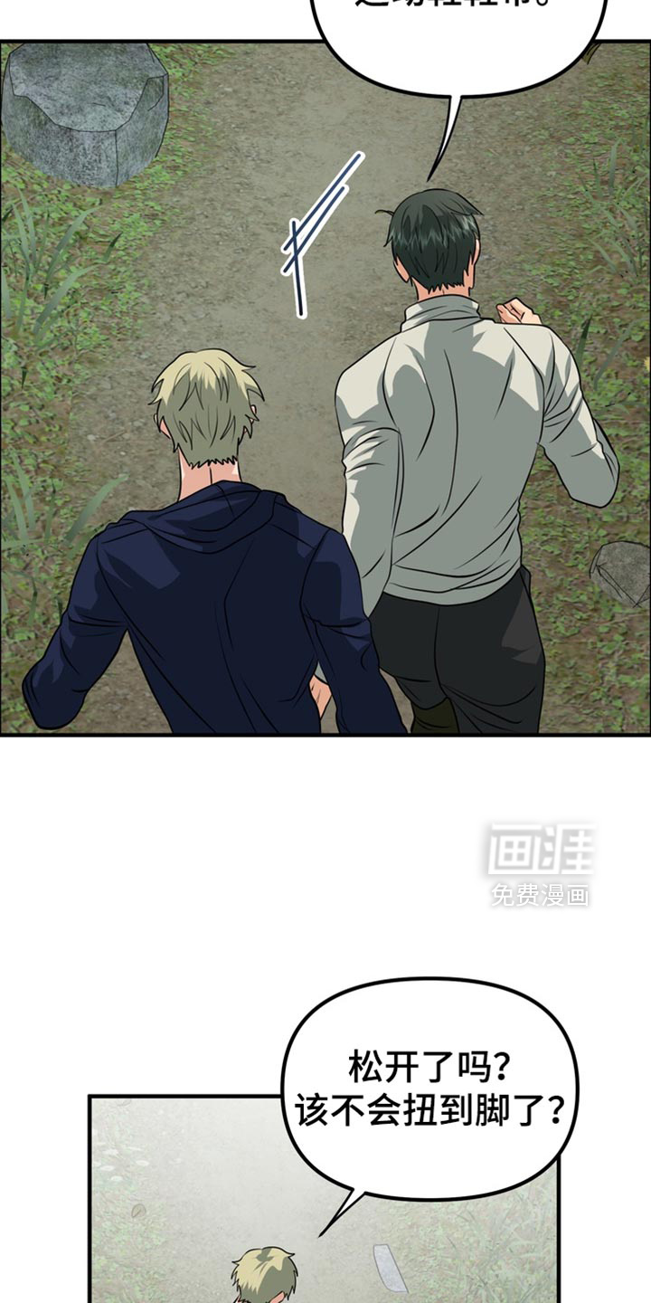 第77话1