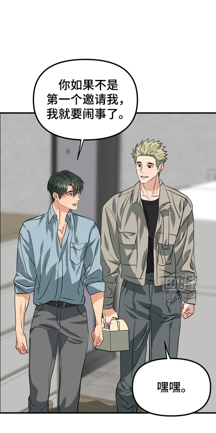 第77话13