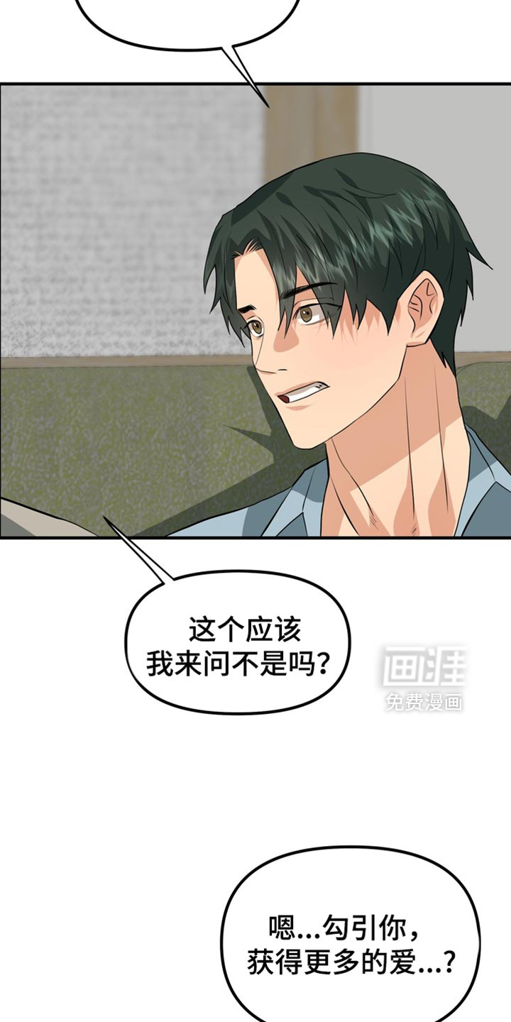 第77话18