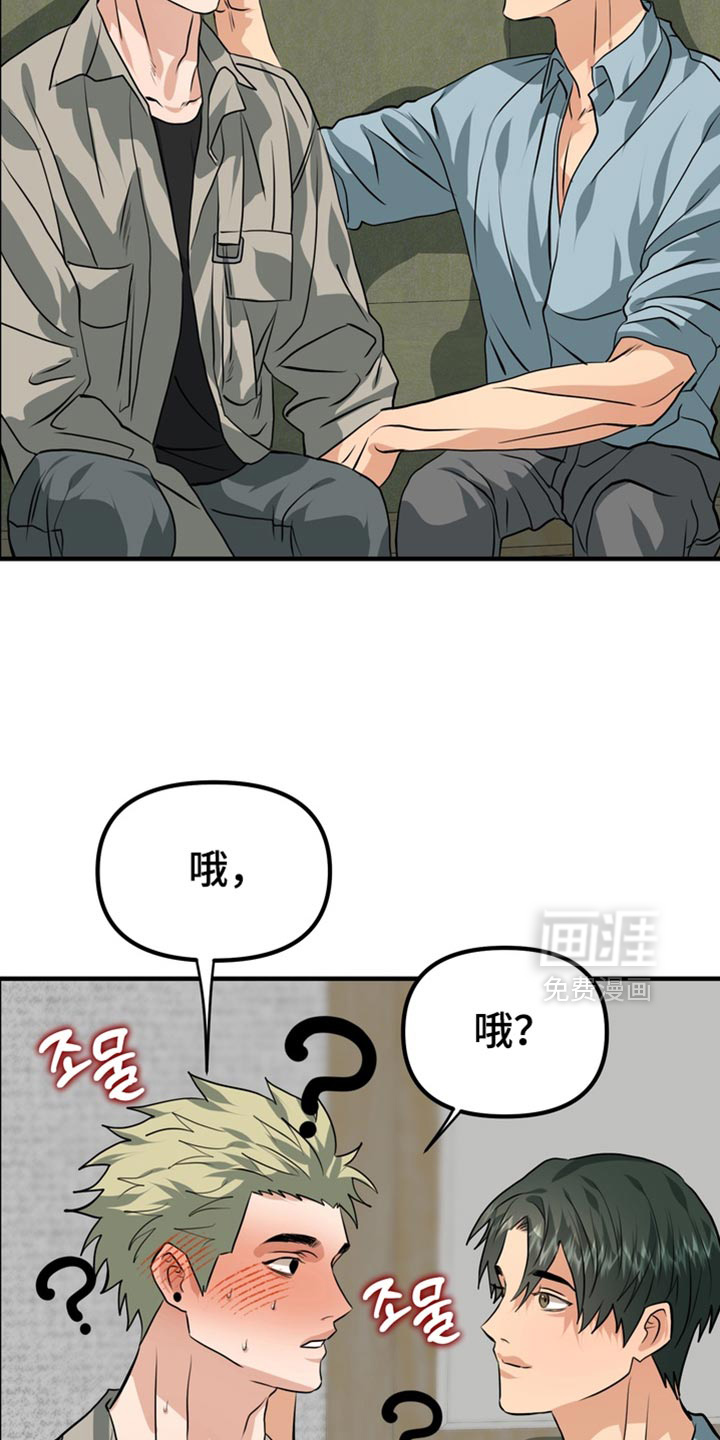 第77话27