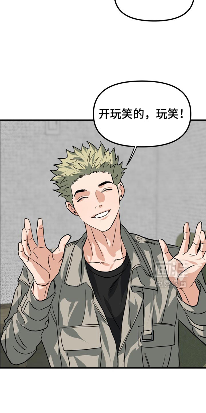 第77话22