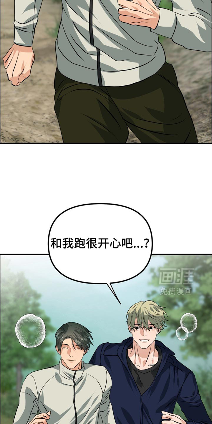 第76话20