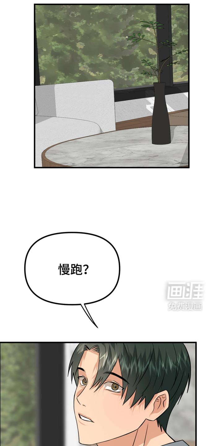 第76话5
