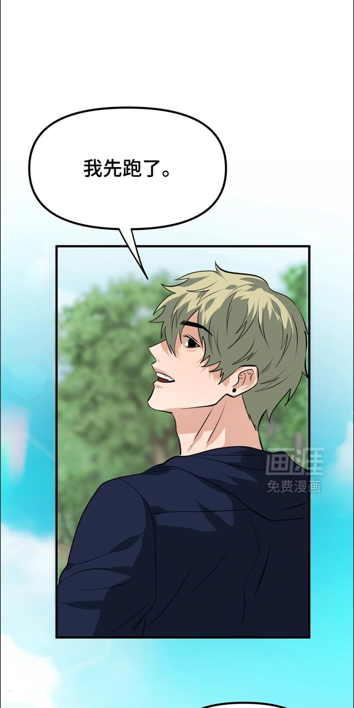 第76话15