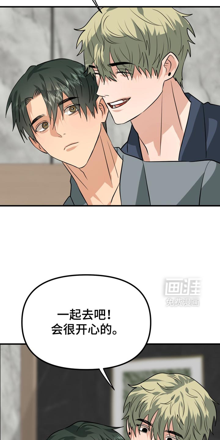 第76话8
