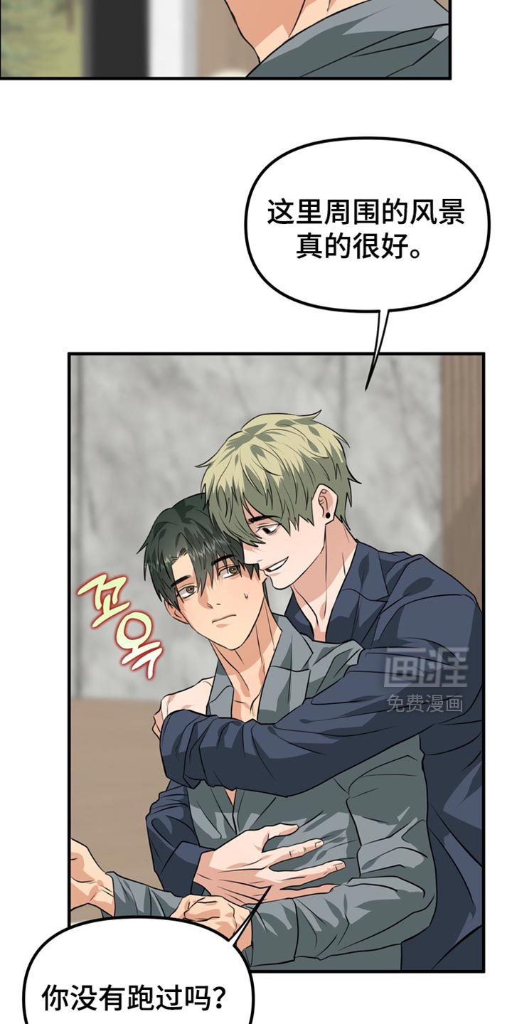 第76话6