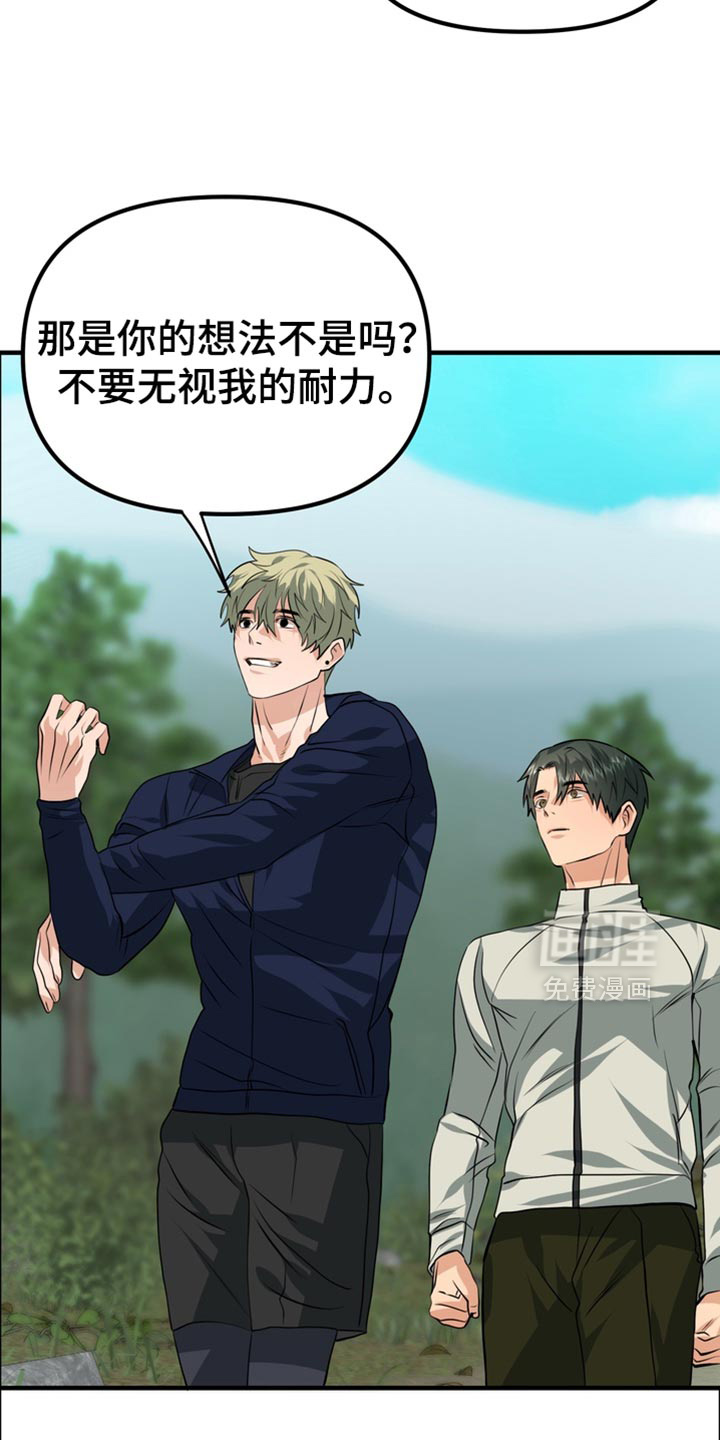第76话14