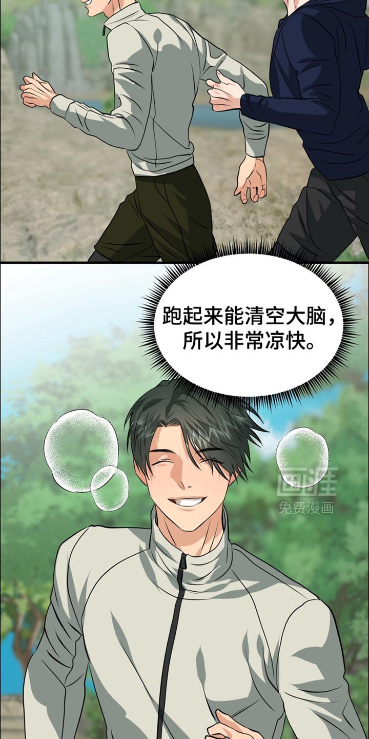 第76话19