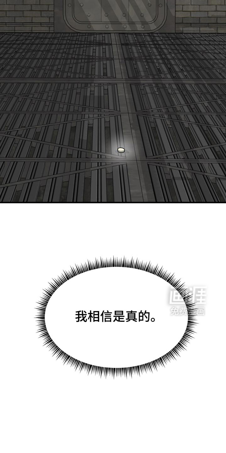 第76话4