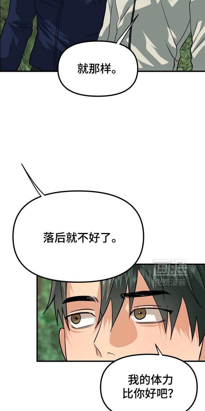 第76话13